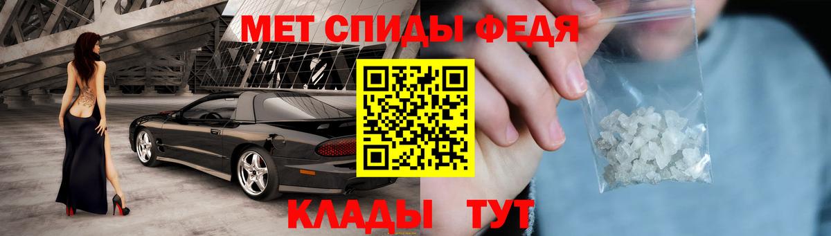 АМФЕТАМИН VHQ  нарко площадка телеграм  Амфетамин  Чапаевск  Amphetamine  Вход с VPN 