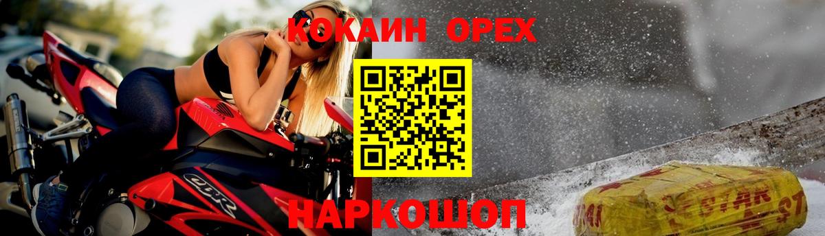 Cocaine VHQ  Вход с VPN  COCAIN  Чапаевск  КОКАИН 99% 