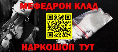 гашик Новодвинск