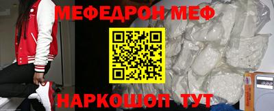 бутик Наро-Фоминск