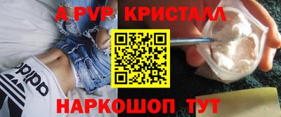 кокаин перу Нальчик
