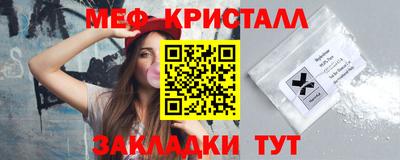 кокаин перу Нальчик
