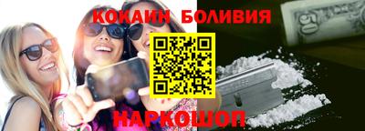 мескалин Новокубанск
