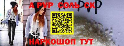 кокаин перу Нальчик