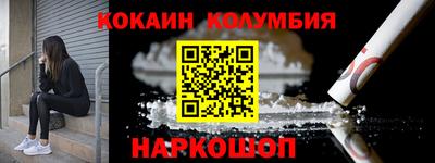синтетический гашиш Нарткала
