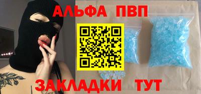 бутик Наро-Фоминск