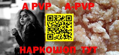 бутик Наро-Фоминск