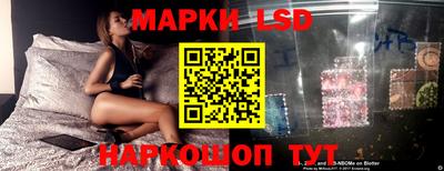 бутик Наро-Фоминск