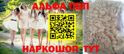 синтетический гашиш Нарткала
