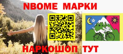 гашик Новодвинск