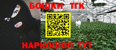 синтетический гашиш Нарткала