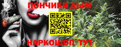бутик Наро-Фоминск