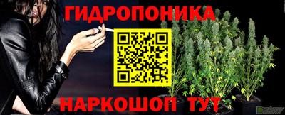 синтетический гашиш Нарткала