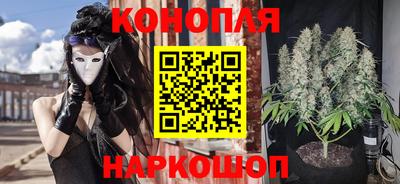мескалин Новокубанск