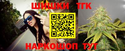 гашик Новодвинск