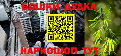 кокаин перу Нальчик