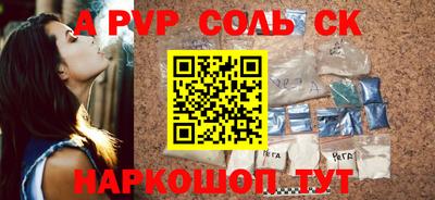 синтетический гашиш Нарткала