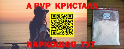 кокаин перу Нальчик