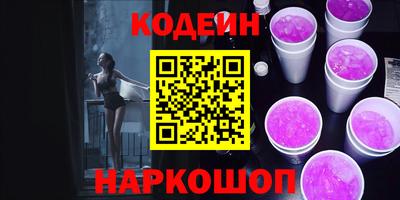 бутик Наро-Фоминск