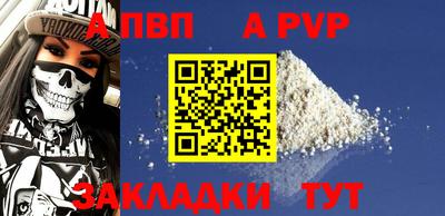 кокаин перу Нальчик