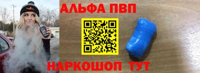 бутик Наро-Фоминск