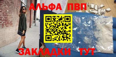 кокаин перу Нальчик