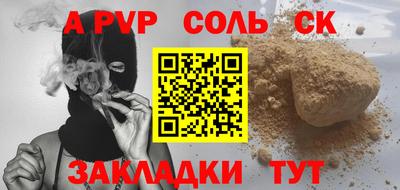 гашик Новодвинск