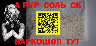 синтетический гашиш Нарткала