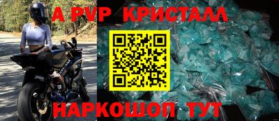 кокаин перу Нальчик