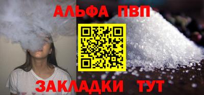 синтетический гашиш Нарткала