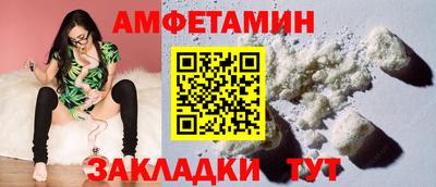 мескалин Новокубанск