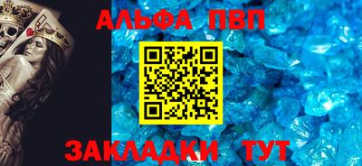 синтетический гашиш Нарткала