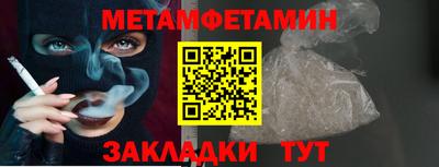 бутик Наро-Фоминск