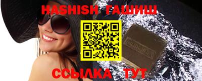 синтетический гашиш Нарткала