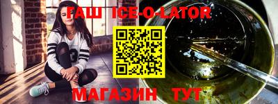 гашик Новодвинск