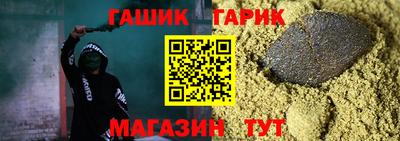 мескалин Новокубанск