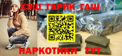 бутик Наро-Фоминск