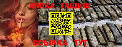 синтетический гашиш Нарткала