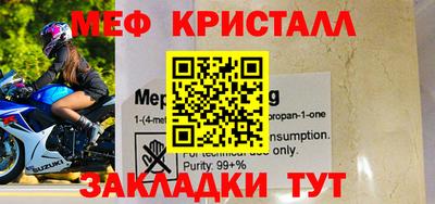 СК Новозыбков