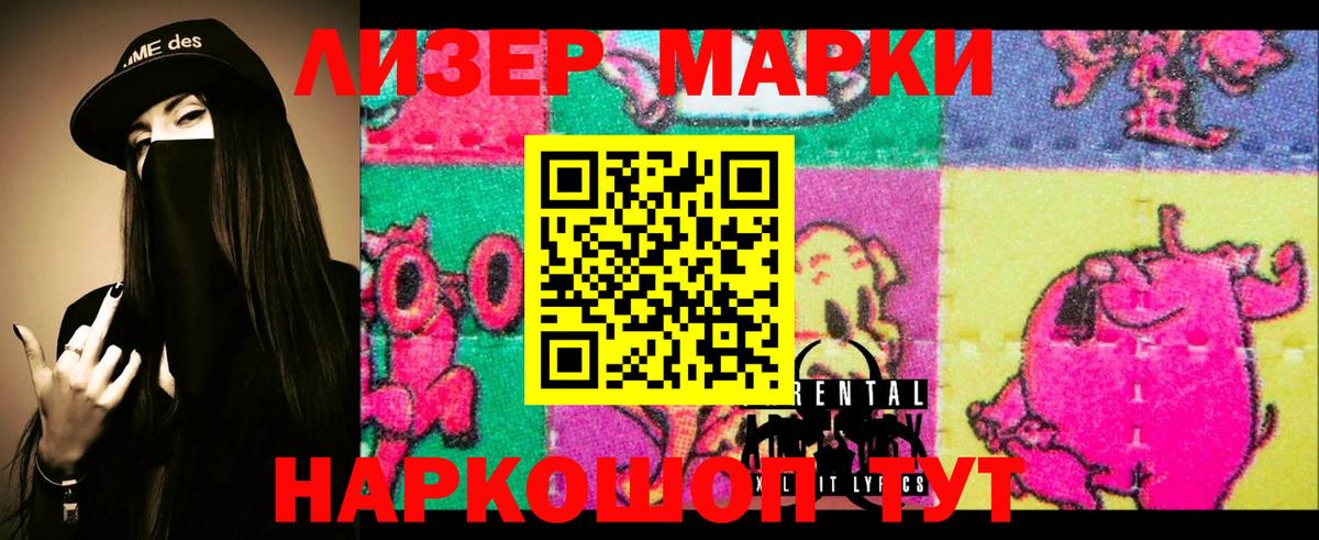 Чапаевск  LSD-25 экстази ecstasy  LSD-25 экстази кислота  Вход с VPN 