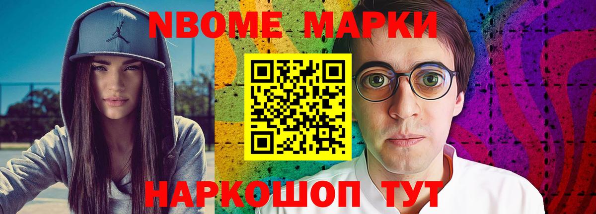 LSD-25 экстази кислота Чапаевск
