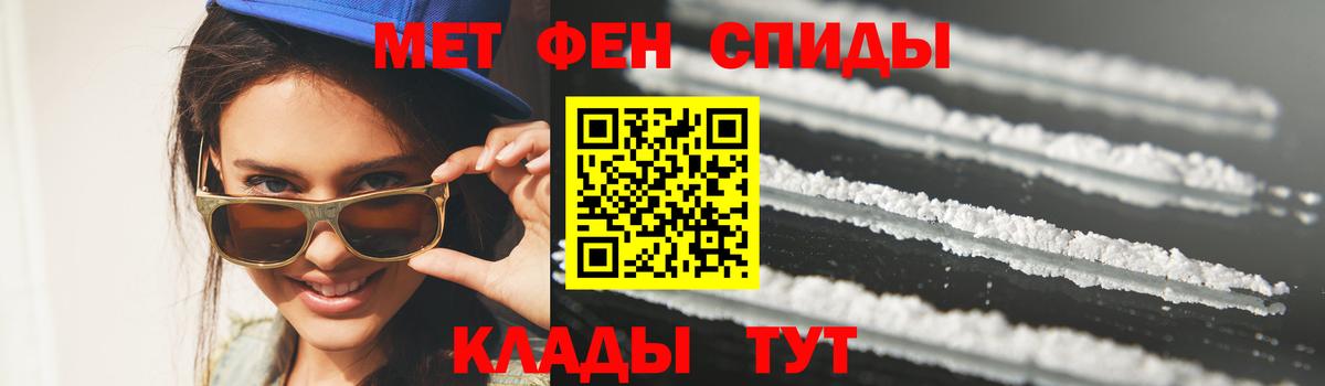 Чапаевск  Метамфетамин Methamphetamine  Метамфетамин Methamphetamine  Вход с VPN 