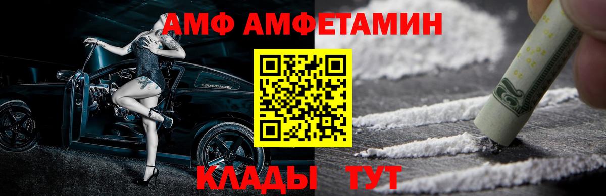 Первитин витя Чапаевск