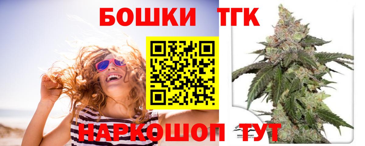Чапаевск  Каннабис планчик  Вход с VPN  МАРИХУАНА тримм  Марихуана Ganja 